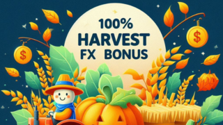 ปลดล็อกโบนัส Harvest FX 100% แล้วเทรดเพื่อรับรางวัลได้ง่ายกว่าเดิม